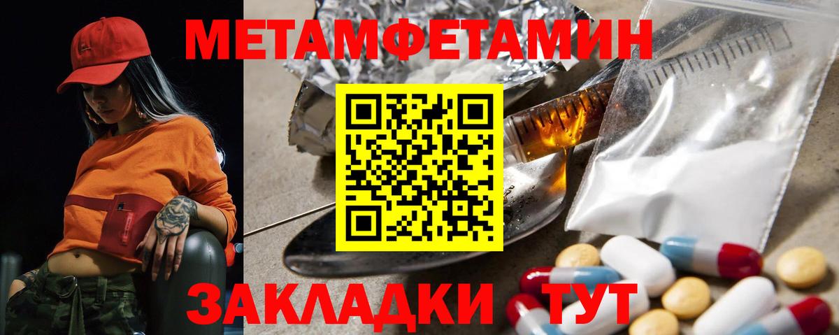 Amphetamine 97% Выкса