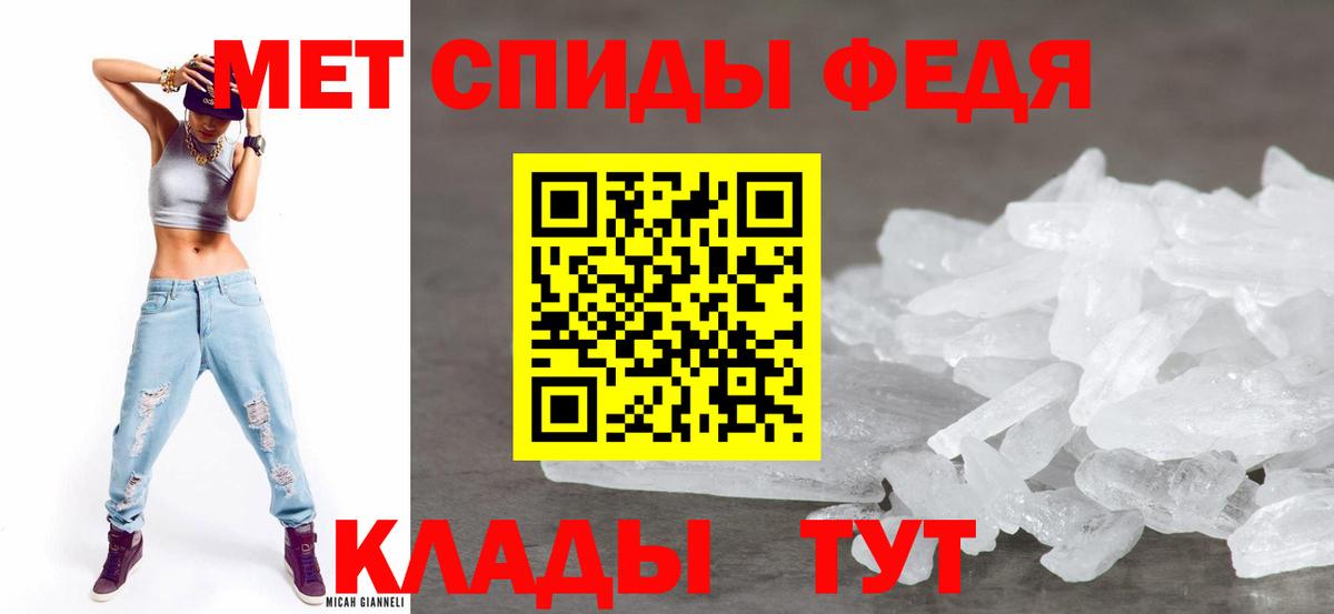 АМФЕТАМИН  Amphetamine Розовый  Вход с VPN  Amphetamine  Выкса 
