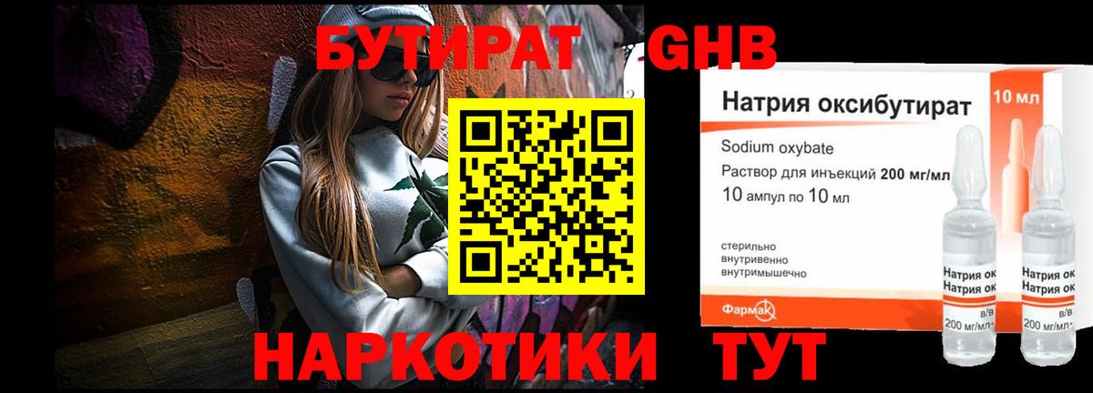 ГАШИШ  MDMA  Cocaine  МЕФ кристаллы  МАРИХУАНА  Вход с VPN  Alpha-PVP СК кристаллы  Купить закладку  Выкса  Гашиш 