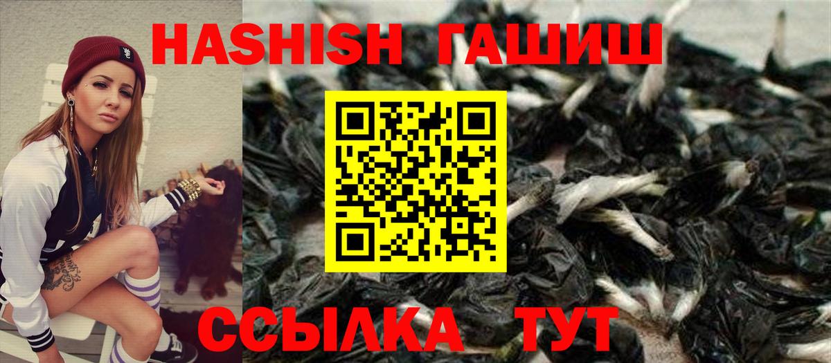 ГАШ VHQ Выкса