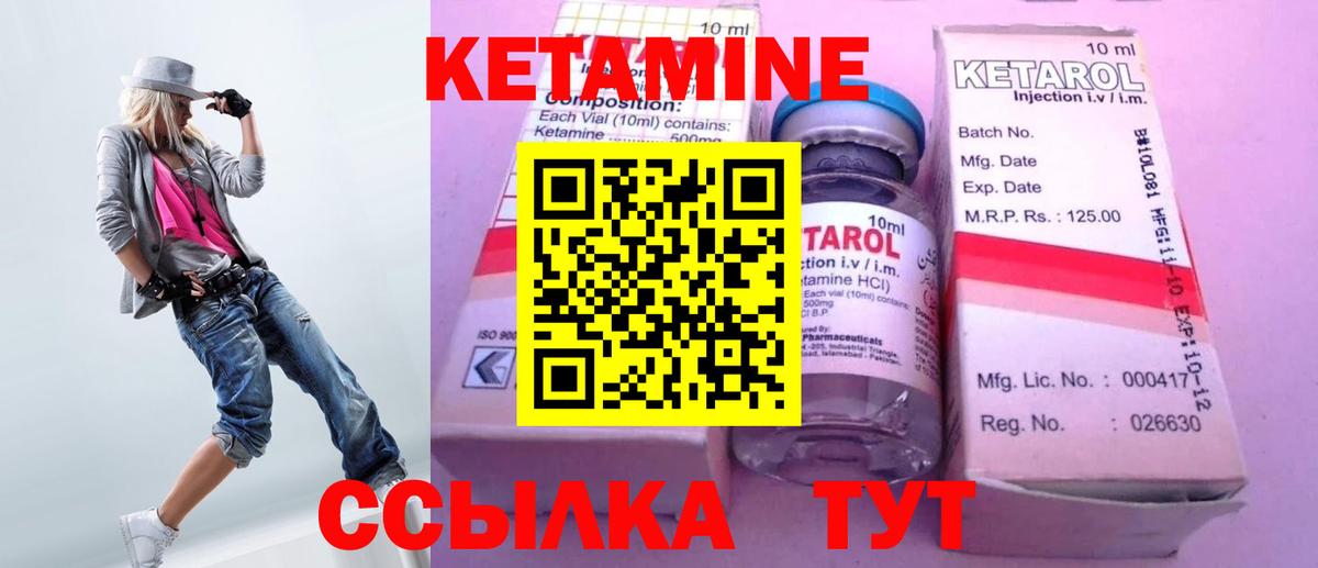 Выкса  Кетамин ketamine  darknet какой сайт  Вход с VPN 