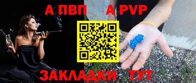 COCAINE Апрелевка