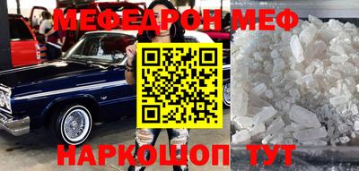 COCAINE Апрелевка