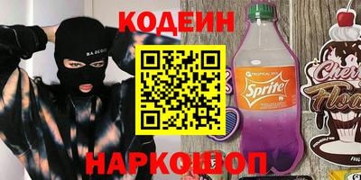 кокс Аргун