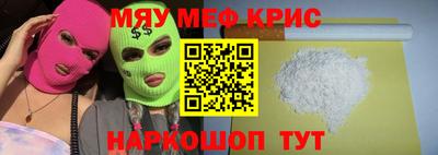 COCAINE Апрелевка