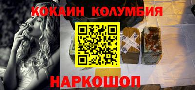 кокс Аргун