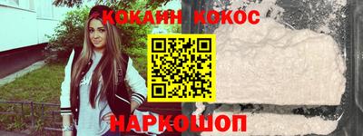 кокс Аргун