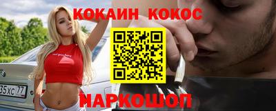 кокс Аргун
