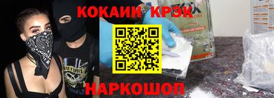 кокс Аргун