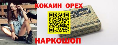 скорость Апшеронск