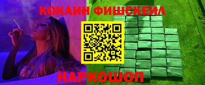 кокс Аргун