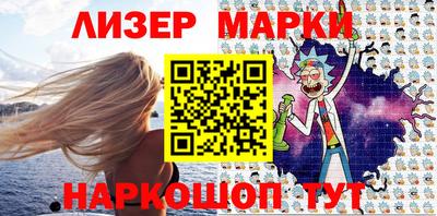 скорость Апшеронск