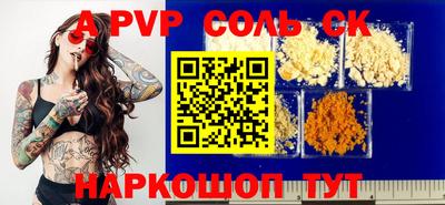 кокс Аргун