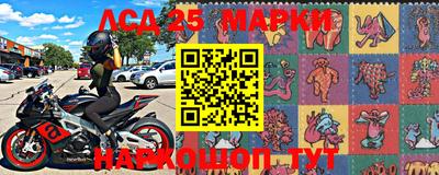 скорость Апшеронск