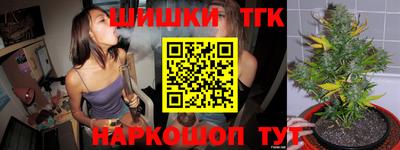 COCAINE Апрелевка