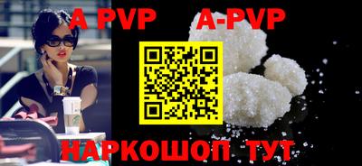 COCAINE Апрелевка