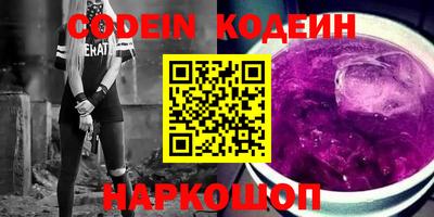 COCAINE Апрелевка
