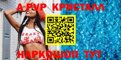 скорость Апшеронск