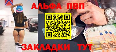 скорость Апшеронск