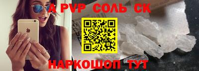 скорость Апшеронск
