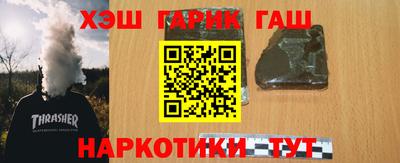 скорость Апшеронск
