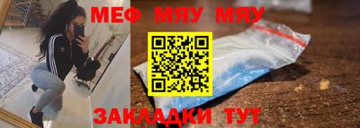 скорость Апшеронск