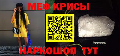 COCAINE Апрелевка