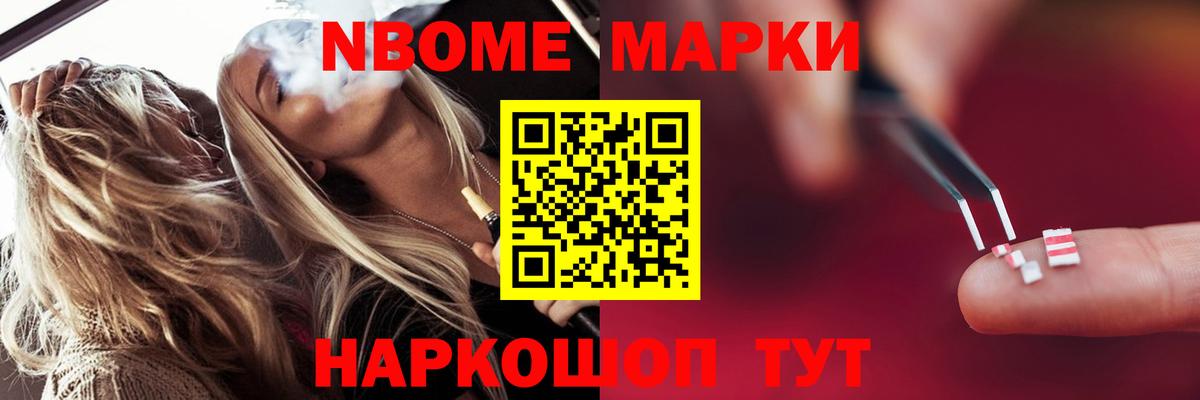 ЛСД экстази кислота Выкса
