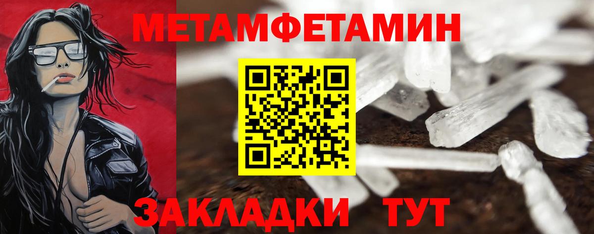 Первитин винт  Вход с VPN  Выкса  Первитин винт 