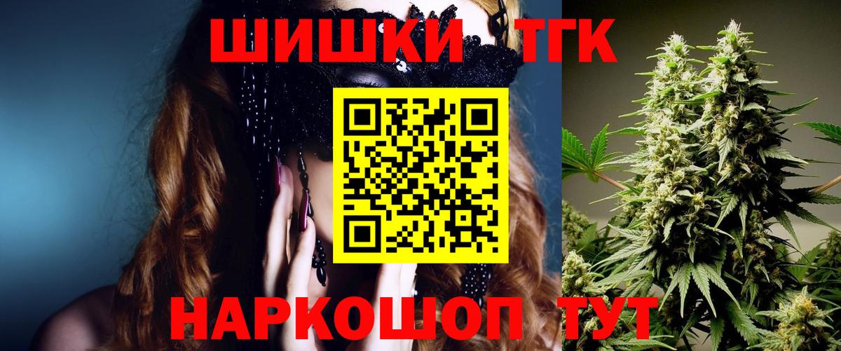 Шишки марихуана Amnesia Выкса